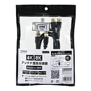 U AeigOUT50CM×2{P[ut ATBCUV977BK V4K8KqΉ ATBCUV977BK
