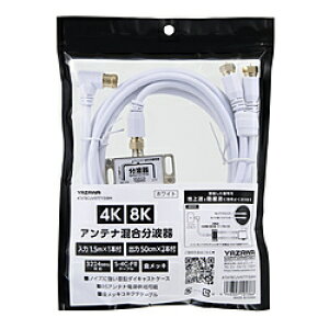 U AeigIN1 5M×1{OUT50CM×2{@@ATATBCUV97715WH@V4K8KqΉ ATATBCUV97715WH