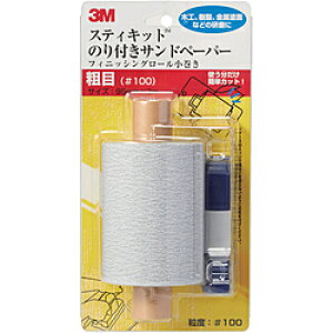 3MWp 3M@XeBLbg@tBjbVO[@@eځ@100 KOMAKI100