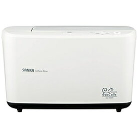 サンカ 生ごみ処理機 SANKA ホワイト SDG-3000-WH ［温風乾燥式］ SDG3000