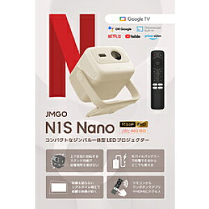 JMGO �W���o����̌^LED�v���W�F�N�^�[ J61-7K1 J61-7K1