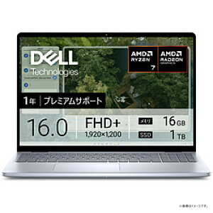 DELL(f) m[gp\R Inspiron 16 ACXu[ NI576-FHLC m16.0^ /Windows11 Home /AMD Ryzen 7 /F16GB /SSDF1TB /{ŃL[{[h /2025Ntfn NI576FHLC