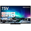 【リファービッシュ品】 REGZA（レグザ） 液晶テレビ REGZA(レグザ) 75Z970N(R) ［75V型 /Bluetooth対応 /4K対応 /BS・CS 4Kチューナー内蔵 /YouTube対応］ *75Z970N(R) 【お届け日時指定不可】 [振込不可]
