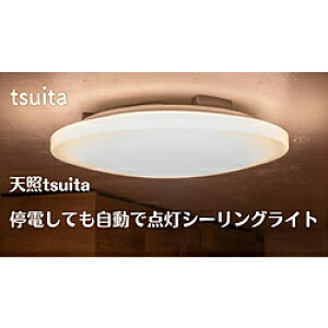 NIHONBOUSAISCHEMESIN dĂœ_V[OCg V tsuita m8 /dF /Rt /dCHsvn TC102