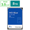 Western Digital 内蔵HDD SATA接続 WD Blue(256MB/5640RPM/CMR) WD80EAAZ ［8TB /3.5インチ］ WD80EAAZ [振込不可] […