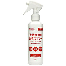 ピュアソン そうじ屋いらず 冷蔵庫専用 洗浄スプレー [振込不可]