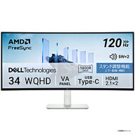 DELL(デル) USB-C接続 PCモニター シルバー S3425DW-R ［34型 /UWQHD(3440×1440） /ワイド /曲面型 /120…