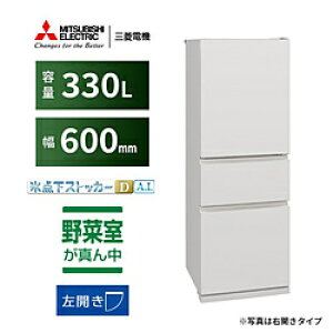 MITSUBISHI(OH) OH①CXV[Y OH①CXV[Y }bglzCg MR-CX33ML-W m60(cm) /330L /3hA /J^Cv /2025Nn y{ݒuZbgz MRCX33MLW y͂wsz