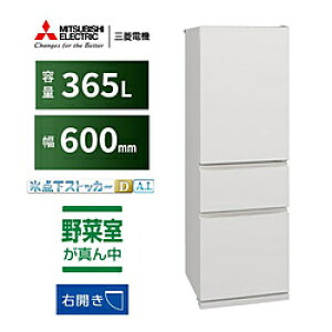 MITSUBISHI(OH) OH①CXV[Y OH①CXV[Y }bglzCg MR-CX37M-W m60(cm) /365L /3hA /EJ^Cv /2025Nn y{ݒuZbgz MRCX37MW y͂wsz