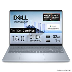 DELL(f) m[gp\R Dell 16 Plus ACXu[ NCL76-FNHBC m16.0^ /Windows11 Home /AMD Ryzen AI 7 /F32GB /SSDF1TB /Office Home and Business /{ŃL[{[h /2025Năfn NCL76FNHBC