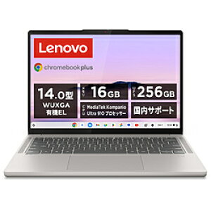 Lenovo(m{Wp) m[gp\R Chromebook Plus V[VF 83MY000CJP m14.0^ /Chrome OS /MediaTek /F16GB /UFSF256GB /{ŃL[{[h /2025N7fn 83MY000CJP