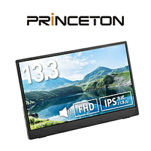 PRINCETON(vXg) USB-Cڑ oCj^[ ubN PTF-M133A m13.3^ /tHD(1920×1080) /Ch /60Hzn PTF-M133A