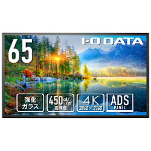 IO DATA(ACI[f[^) PCj^[ 24ԘAғΉ(KXhodl) ubN LCD-U651D-P m65^ /4K(3840×2160j /Ch /60Hzn LCDU651DP