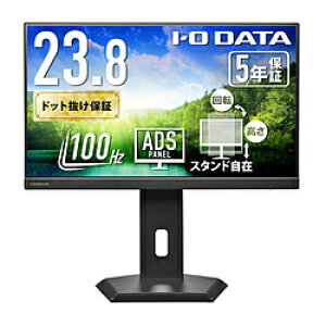 IO DATA(ACI[f[^) USB-Cڑ PCj^[ t[X^CX^h(5Nۏ) ubN LCD-C242SDB-FX m23.8^ /tHD(1920×1080) /Ch /100Hzn LCDC242SDBFX