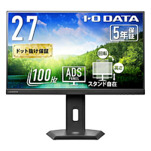 IO DATA(ACI[f[^) USB-Cڑ PCj^[ t[X^CX^h(5Nۏ) ubN LCD-C272SDB-FX m27^ /tHD(1920×1080) /Ch /100Hzn LCDC272SDBFX