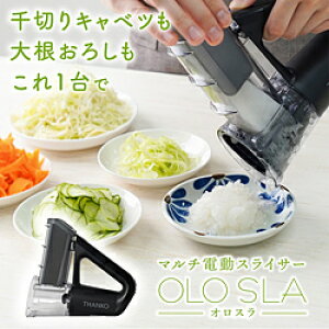 �T���R�[ �{�i��؂�L���x�c������d���X���C�T�[�u�I���X���v �T���R�[ �u���b�N YKMC25HWH YKMC25HWH �y864�z