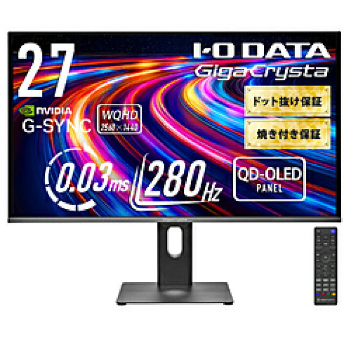 楽天市場】IO DATA(アイオーデータ) KH-GDQ271UEL 有機EL(QD-OLED)採用
