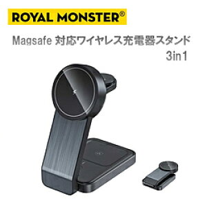 ROYAL MONSTER 3in1 MagsafeΉCX[dX^h ubN RM-1855BK mUSB Power DeliveryΉn RM-1855BK