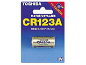 TOSHIBA(����) �y�J�����p���`�E���d�r�z CR123AG�i1�j CR123AG