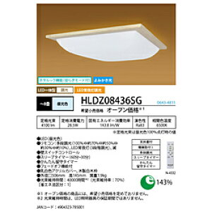 �z�^���N�X LED�V�[�����O���C�g �m8�� /�����F /�����R���t���n HLDZ08436SG