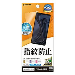 X^oii Xperia 10VII hwtB G5156XP107