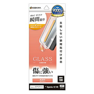 X^oii Xperia 10VII \tv KXtB  MTK5163XP107 y864z