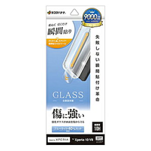 X^oii Xperia 10VII \tv KXtB u[CgJbg MTK5164XP107