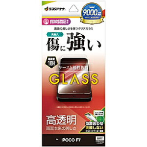 X^oii POCO F7 KXtB  GP5180POF7 GP5180POF7