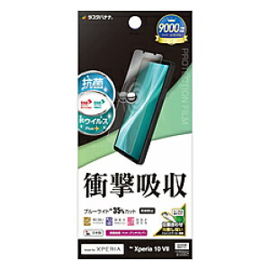 X^oii Xperia 10VII ՌztXybN RہEREBX ˖h~tB VY5158XP107