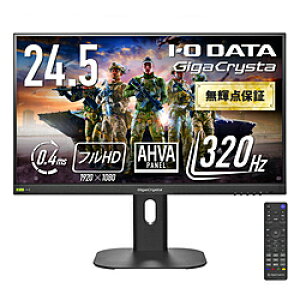 IO DATA(ACI[f[^) LCD-GD254U Q[~Oj^[ GigaCrysta 5Nۏ ubN m24.5^ /tHD(1920×1080) /Ch /320Hzn LCDGD254U