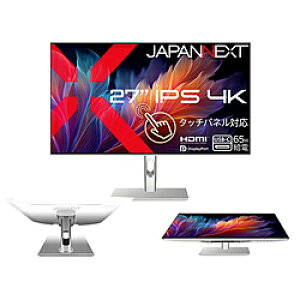 JAPANNEXT JAPANNEXT27�C���`IPS�p�l��10�_�}���`�^�b�`�Ή� 4K�z���C�g�J���[�t�����j�^�[ JN-IPST27U-FLDC6 HDMI DP USB-C sRGB:100% DCI-P3:95% HDR KVM 4�Ӄt���[�����X �t�H���_�u���X�^���h���ڃP�[�u�������y2