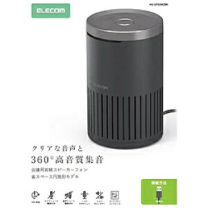 ELECOM(�G���R��) HS-SP02M2BK �X�s�[�J�[�t�H�� USB-A�ڑ� �w�b�h�z���o�̓�3.5mmx2���� �u���b�N �mUSB�d���n HSSP02M2BK