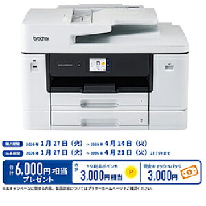 brother(�u���U�[) DCP-J7205CDW 4�F�C���N�W�F�b�g�����@ (2�i�g���C/�t�@�N�X�񓋍�) �mL���`A3�n DCPJ7205CDW