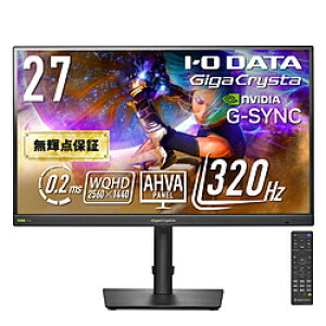 IO DATA(�A�C�I�[�f�[�^) LCD-GDQ271RAB �Q�[�~���O���j�^�[ GigaCrysta 5�N�ۏ� �u���b�N �m27�^ /WQHD(2560×1440�j /���C�h /320Hz�n LCDGDQ271RAB