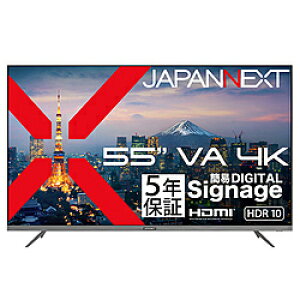 JAPANNEXT PC���j�^�[ 5�N�ۏ� JN-V55U-M-H5 �m55�^ /4K(3840×2160�j /���C�h /60Hz�n JNV55UMH5 �y864�z