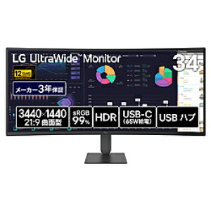 LG(�G���W�[) USB-C�ڑ� PC���j�^�[ LG UltraWide 34U640B-B �m34�^ /UWQHD(3440×1440�j /���C�h /�Ȗʌ^ /144Hz�n 34U640B-B