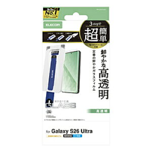 ELECOM(�G���R��) Galaxy S26 Ultra ( SC-53G ) �K���X�t�B���� ��ʓ��w��F�ؑΉ� ������ �����K���X 10H �w��h�~ �C�A�h�~ ��U�h�~ �ȒP�\��t���c�[���t PMG262FLGGT