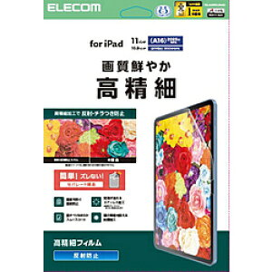 ELECOM(�G���R��) 11�C���` iPad�iA16�j�A10.9�C���` iPad�i��10����j�p �t�B���� ������ �w��h�~ ���˖h�~ TB-A25RFLFAHD TBA25RFLFAHD [�U���s��]