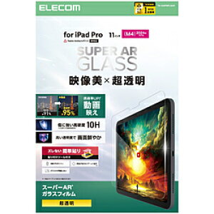 ELECOM(�G���R��) 11�C���` iPad Pro ( M5 / M4 ) �K���X�t�B���� ������ �����ˌy�� �\��t���c�[���t �����K���X 10H �w��h�~ ��U�h�~ �C�A�h�~ TB-A25PMFLGAR TBA25PMFLGAR �y864�z