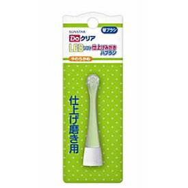 楽天市場 Doクリア 仕上げ磨きの通販