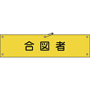 {Ώ\ Ώ\@rj[ŕ@}ҁ@90×360mm@Gr 139129 139129
