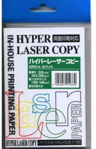 �ɓ��� HP014 (�n�C�p�[���[�U�[�R�s�[/�n�K�L�T�C�Y/50���j HP014