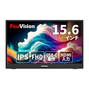 FEUVISION USB-C�ڑ� ���o�C�����j�^�[ �|�[�^�u�����j�^�[ �u���b�N EW-FSID16PMF0TI �m15.6�^ /�t��HD(1920×1080) /���C�h /60Hz�n EWFSID16PMF0TI