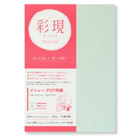 楽天市場 スタードリーム 紙の通販