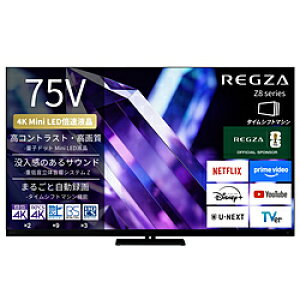 REGZA�i���O�U�j �t���e���r REGZA(���O�U) 75Z890S �m75V�^ /Bluetooth�Ή� /4K�Ή� /BS�ECS 4K�`���[�i�[���� /YouTube�Ή��n 75Z890S �y���͂������w��s�z