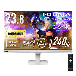 �y2026/08/��{�����\��z�A�C�I�[�f�[�^ KH-GD243UDW �Q�[�~���O���j�^�[ �Œ�X�^���h/3�N�ۏ؁uGigaCrysta�v �z���C�g �m23.8�^ /�t��HD(1920×1080) /���C�h /240Hz�n KHGD243UDW