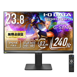 �A�C�I�[�f�[�^ KH-GD243UDB-F �Q�[�~���O���j�^�[ �Q�[�~���O�X�^���h/3�N�ۏ؁uGigaCrysta�v �u���b�N �m23.8�^ /�t��HD(1920×1080) /���C�h /240Hz�n KHGD243UDBF