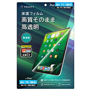 �g���j�e�B 11�C���`iPad Air�iM4/M3/M2�j�p ������ ��ʕی�t�B���� �ʒu�s�^ TR-IPD26AS-PFI-CC TRIPD26ASPFICC