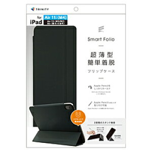 �g���j�e�B 11�C���`iPad Air�iM4/M3/M2�j�A10.9�C���` iPad Air�i��5/4����j�p Smart Folio �}�O�l�b�g���E���X�}�[�g�t�H���I �u���b�N TR-IPD26AS-SF-SMBK TRIPD26ASSFSMBK