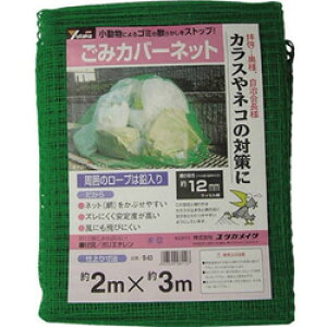 ���^�J���C�N �l�b�g�@�S�~�J�o�[�l�b�g�@2m×3m�@B83 B83